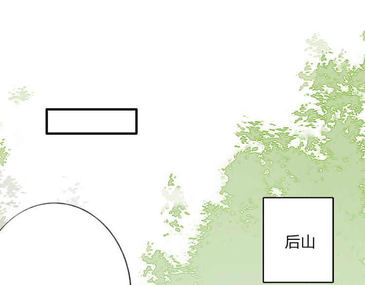 第35话 碍事者，除之22