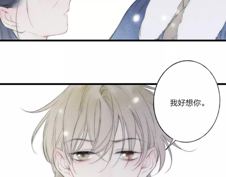 最终话：我好想你90