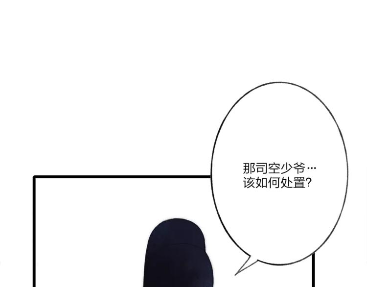 第61话 父与子13
