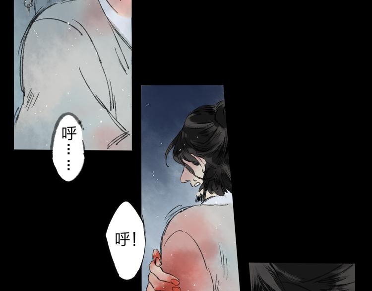 第1话 灭门之仇5