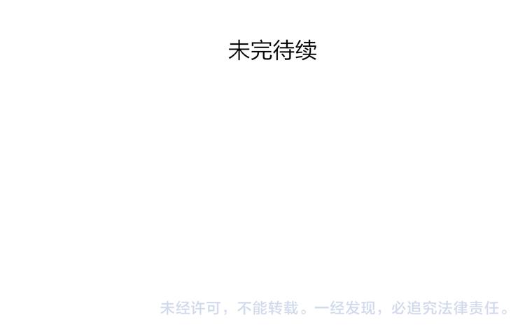 第19话 中计了60