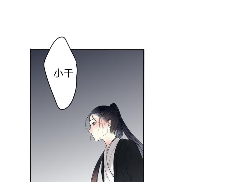 第27话 帮助别人有什么错？46