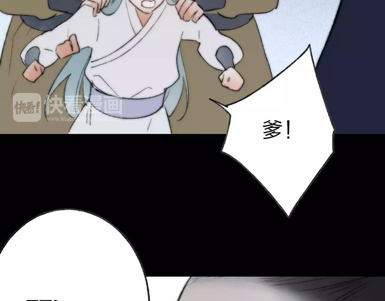 第59话 阿碟47