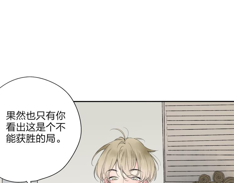 第22话 她是个有趣的家伙56