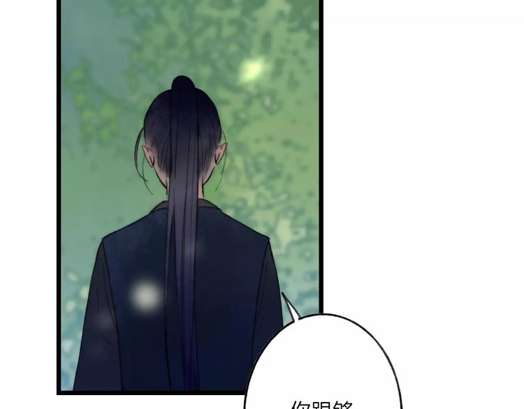 第57话 敌人竟然是我的朋友49