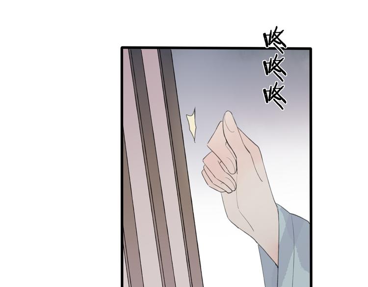 第42话 为了我舍弃性命也没关系吗29