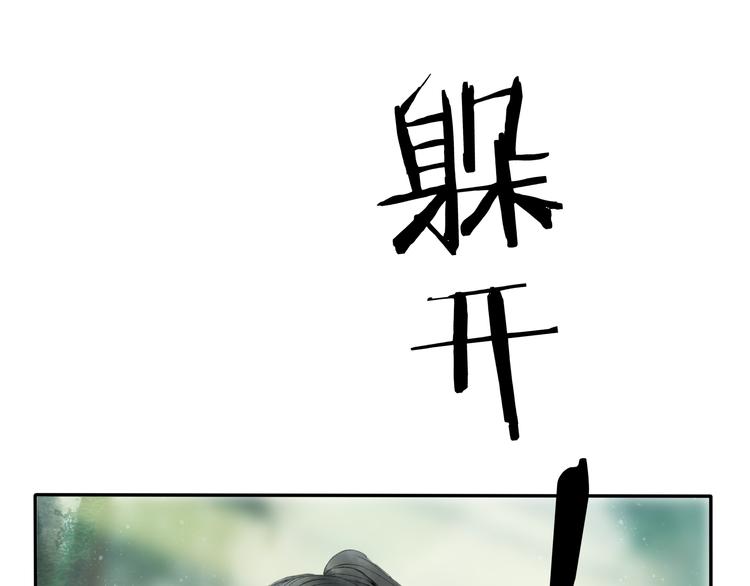 第19话 中计了15