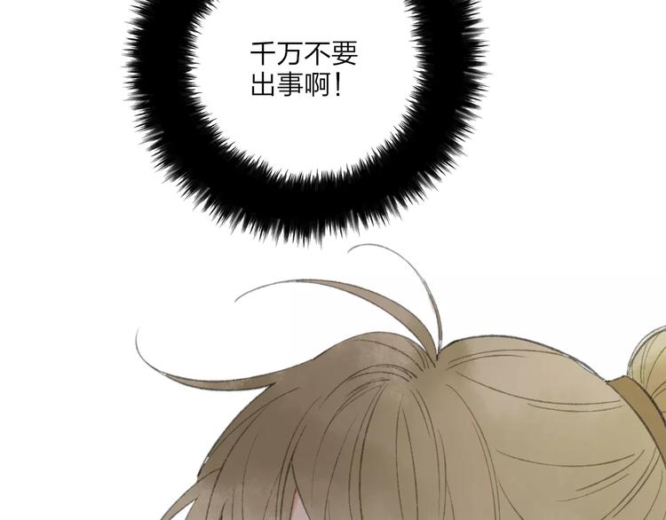 第55话 保卫书院行动开始！47