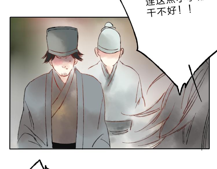 第4话 今晚我会杀死你52