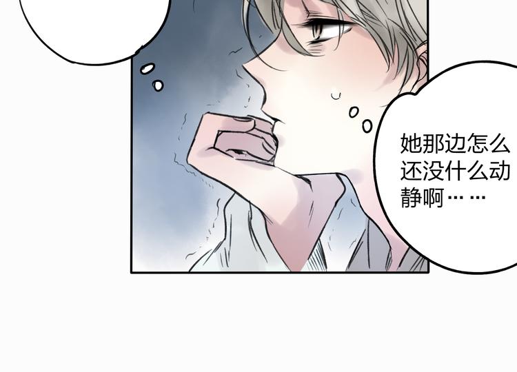 第9话 被下迷药了！35