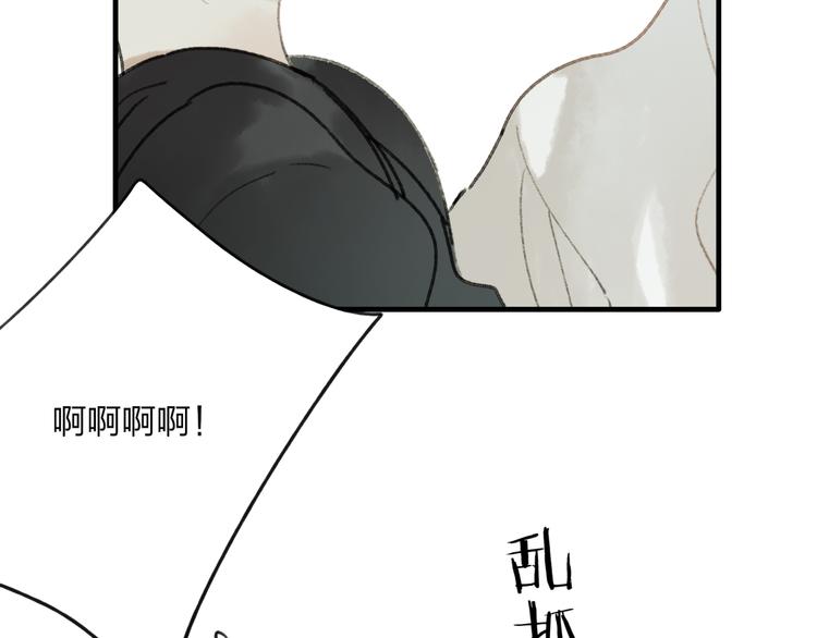 第34话 爱上不男不女的家伙？19