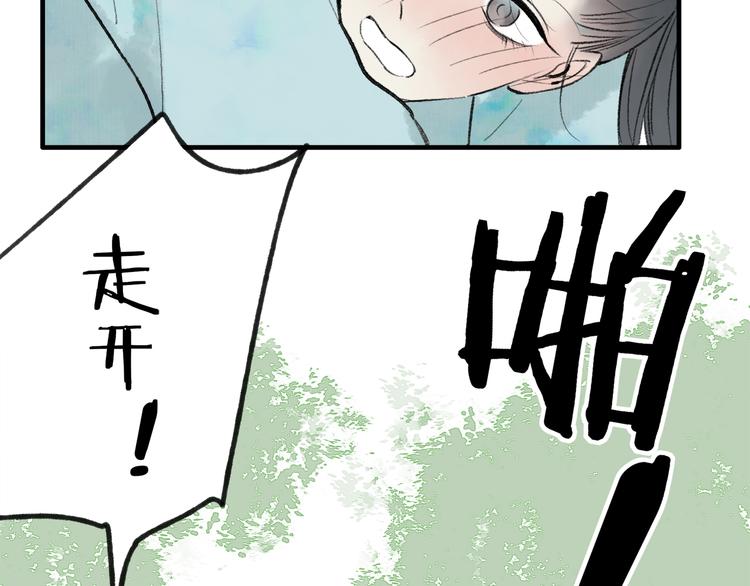 第37话 暗算82