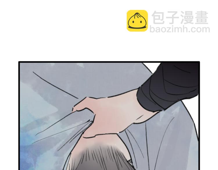 第38话 遭遇变态袭击49