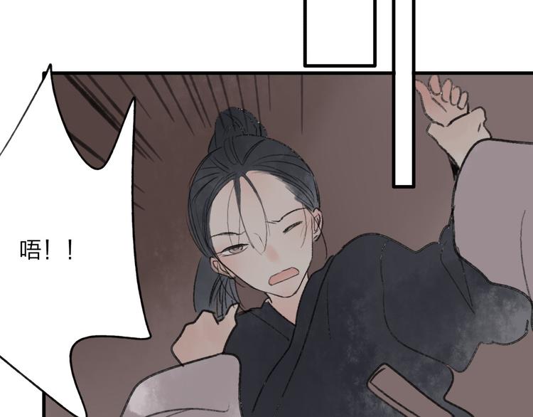第31话 书院的秘密83