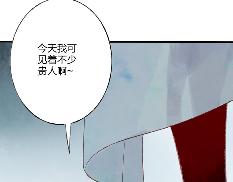 第40话 我来救你了！38