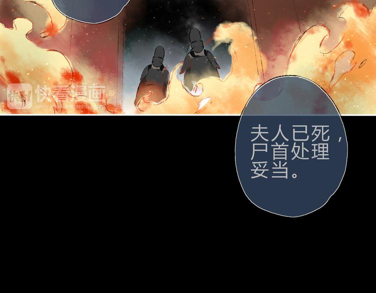 第4话 今晚我会杀死你2