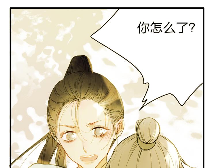 第39话 小千被变态抓走了！95