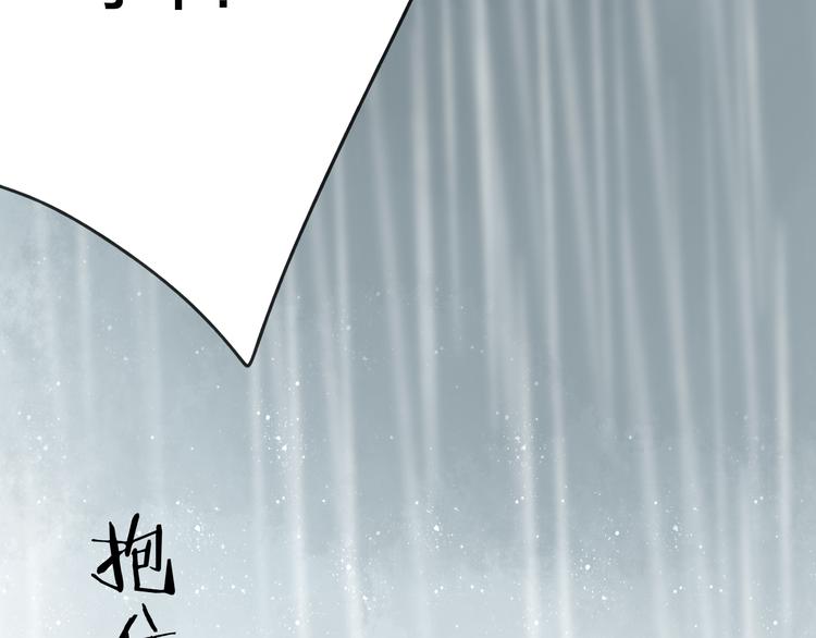 第26话 好想就这么消失21