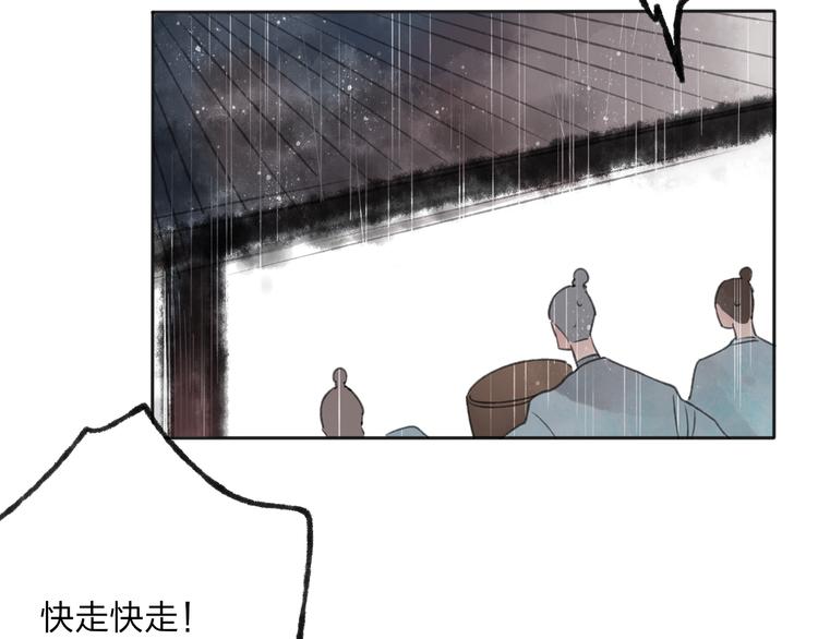 第25话 我厌烦你了67