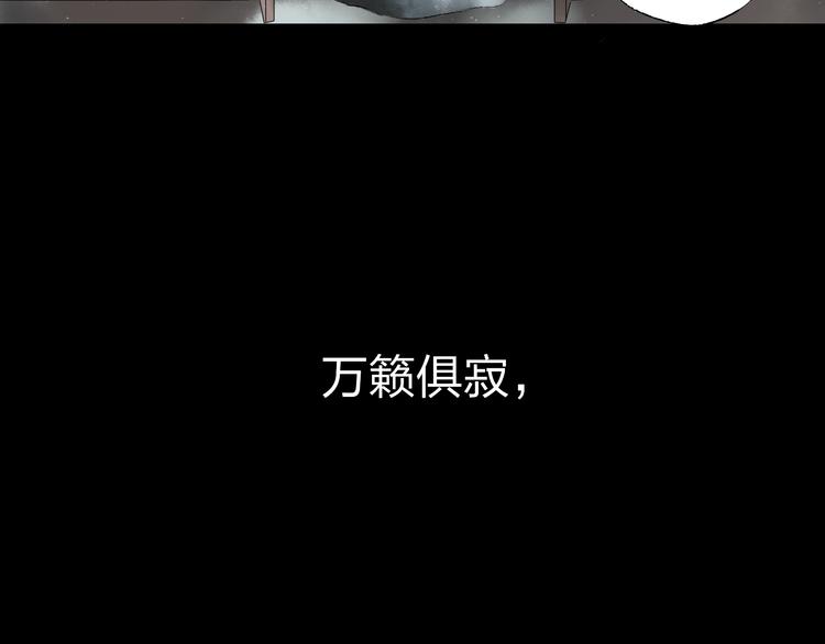 第2话 娘亲求你不要丢下我！86