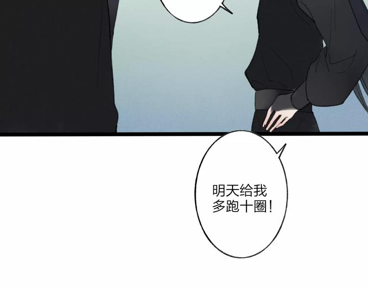 第52话 要我脱衣服干嘛！12