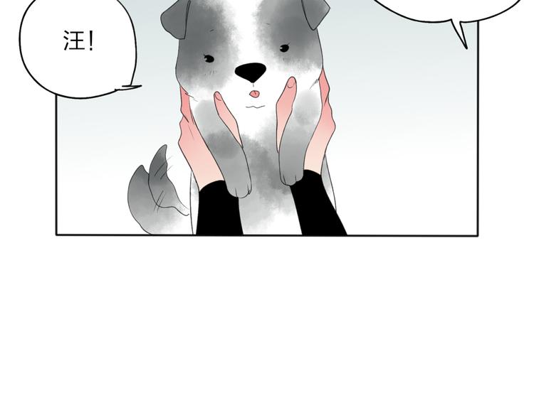 第23话 不要靠近我116