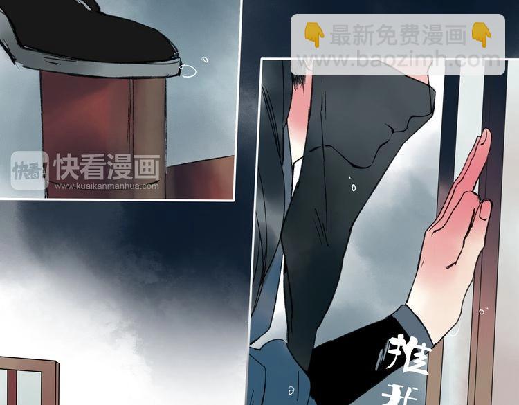 第5话 你竟然想杀我！32