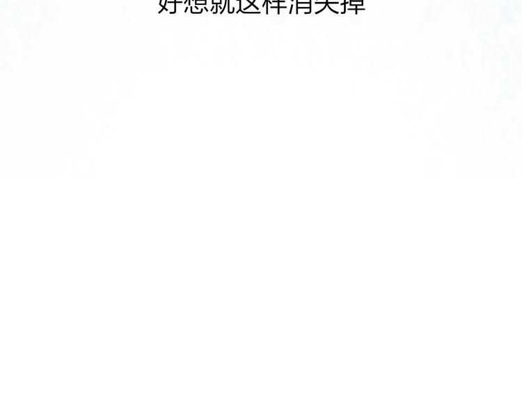 第26话 好想就这么消失64
