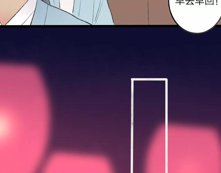 番外 感受你的温柔24