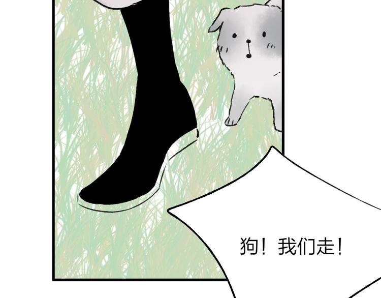 第39话 小千被变态抓走了！64