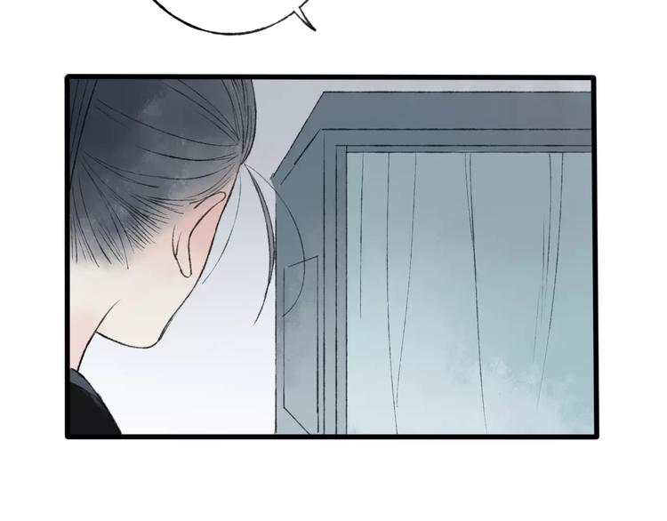 第47话 白衣少年94