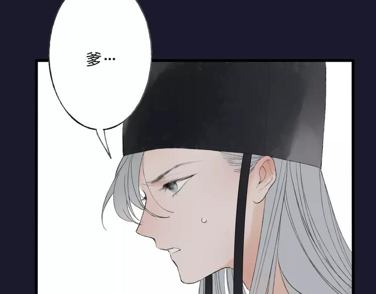 第48话 父亲的线索43