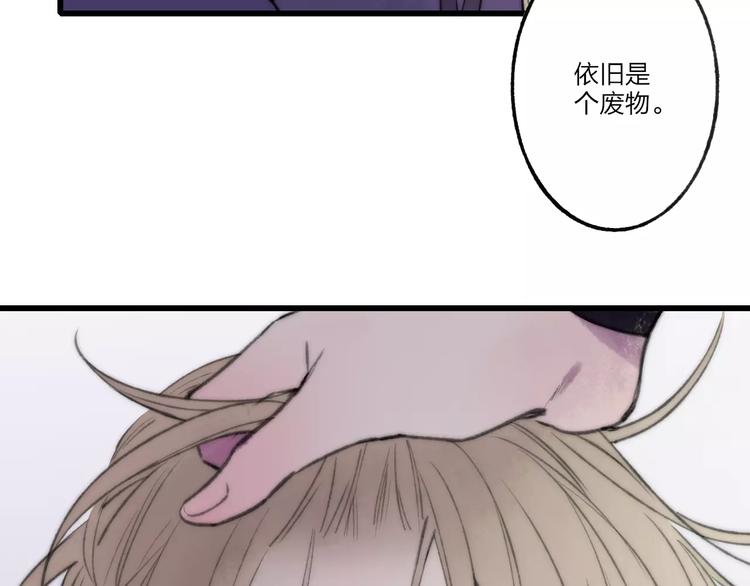 第61话 父与子29