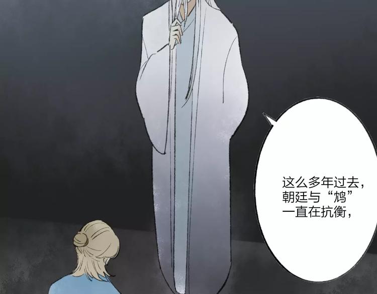 第51话 我喜欢你，你呢20