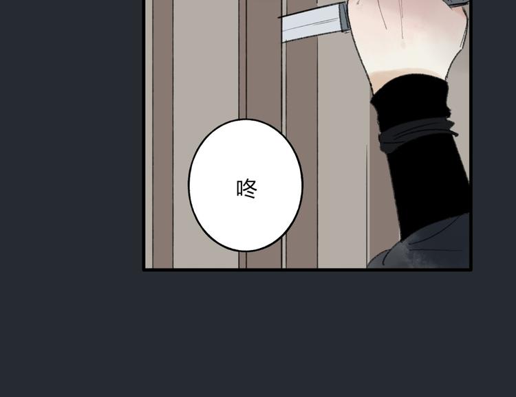 第31话 书院的秘密38