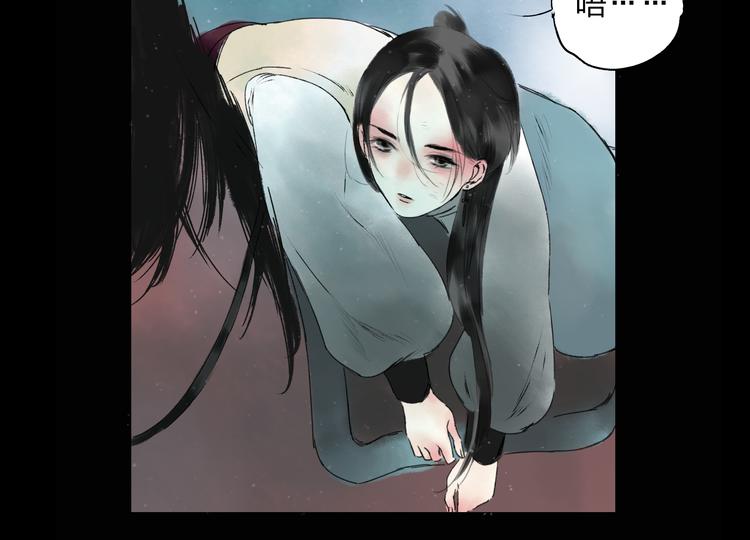 第3话 前太傅之子，司空崇山68