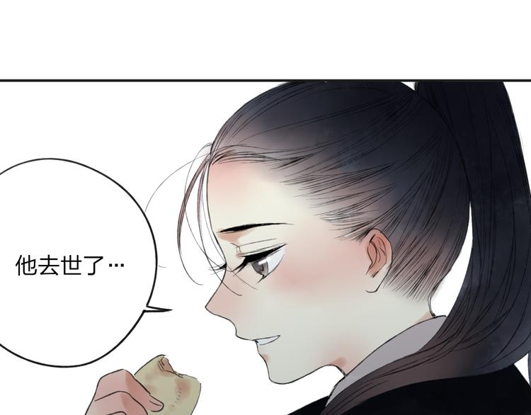 第27话 帮助别人有什么错？56