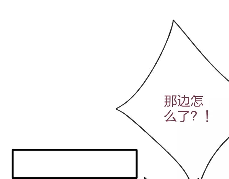 第53话 危机四伏60