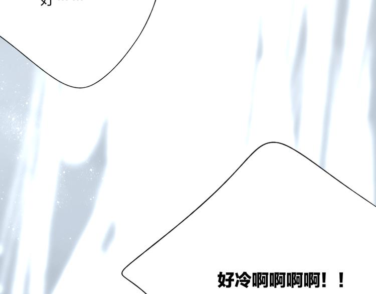 第24话 你就这么讨厌我吗？35