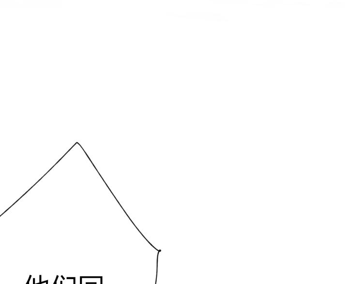 第30话 我的身边还有你们1