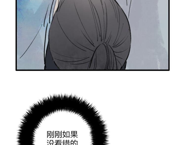 第38话 遭遇变态袭击50