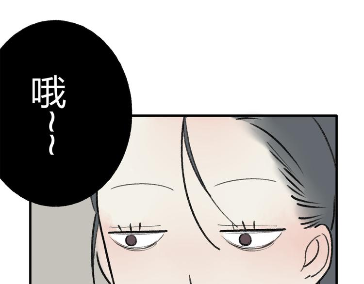 第36话 他意外的蛮可爱嘛54