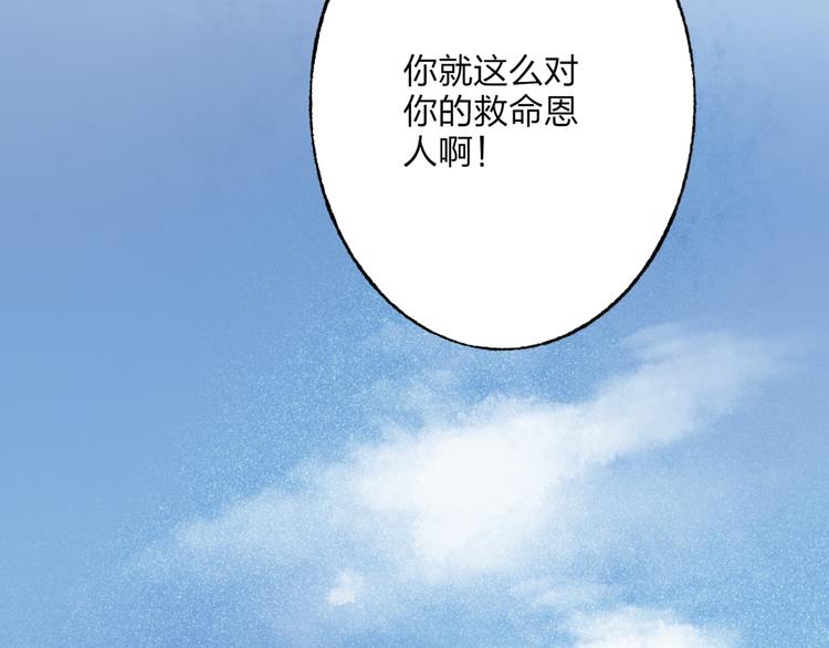 第44话 你没事真的太好了83
