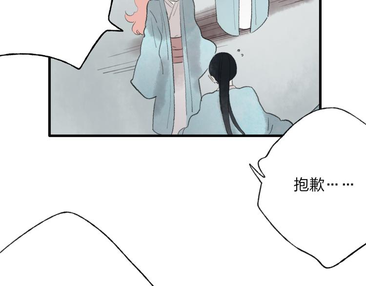 第30话 我的身边还有你们9
