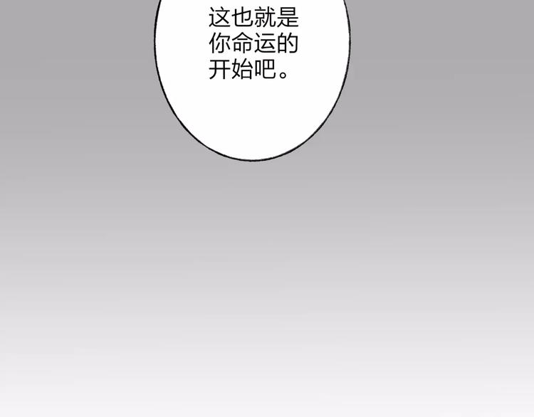 第49话 黑衣人的线索91