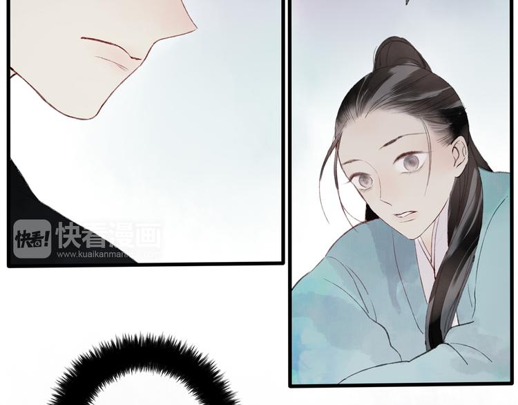 第40话 我来救你了！33