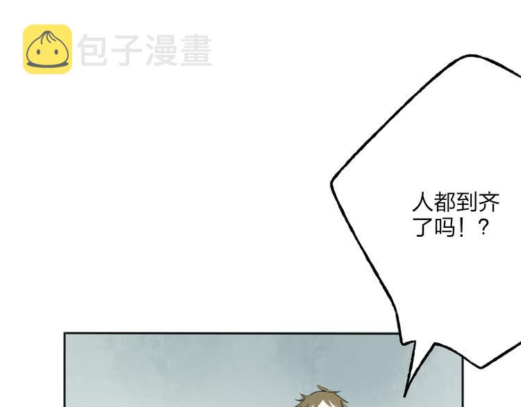 第25话 我厌烦你了74