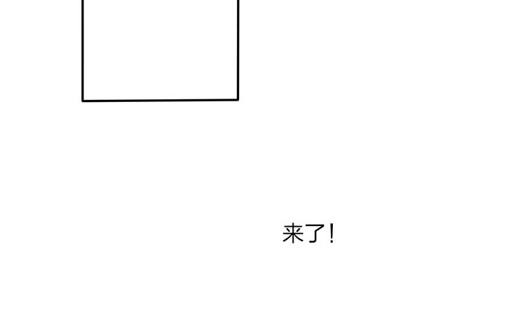 第16话 是我害了你9