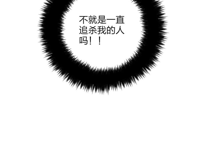 第47话 白衣少年34