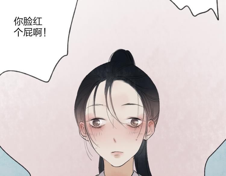 第30话 我的身边还有你们57